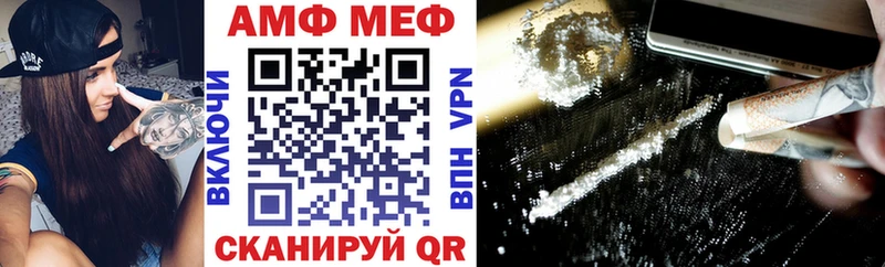 АМФЕТАМИН VHQ Дятьково