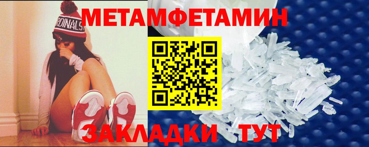АМФ  Вход с VPN  Дятьково  АМФЕТАМИН 98% 