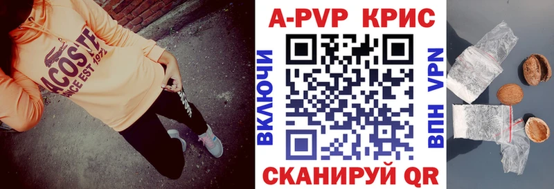 A PVP Соль Дятьково