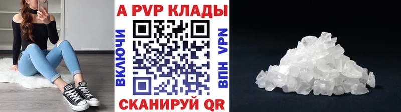 MEGA tor  магазин продажи   Дятьково  A-PVP Соль 