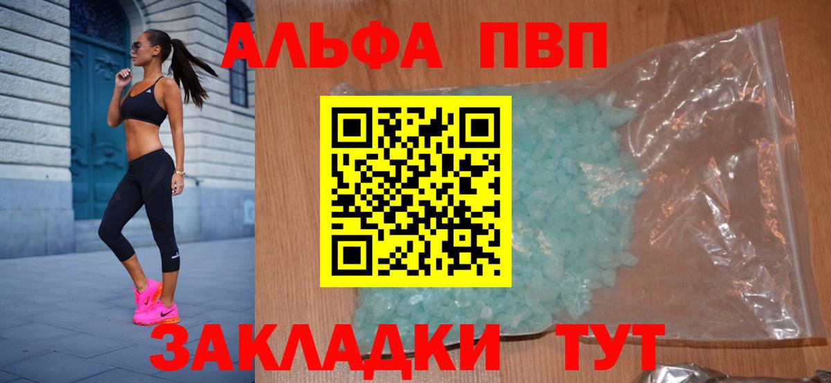 A PVP мука Дятьково