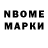 MDMA молли Mert Selimov
