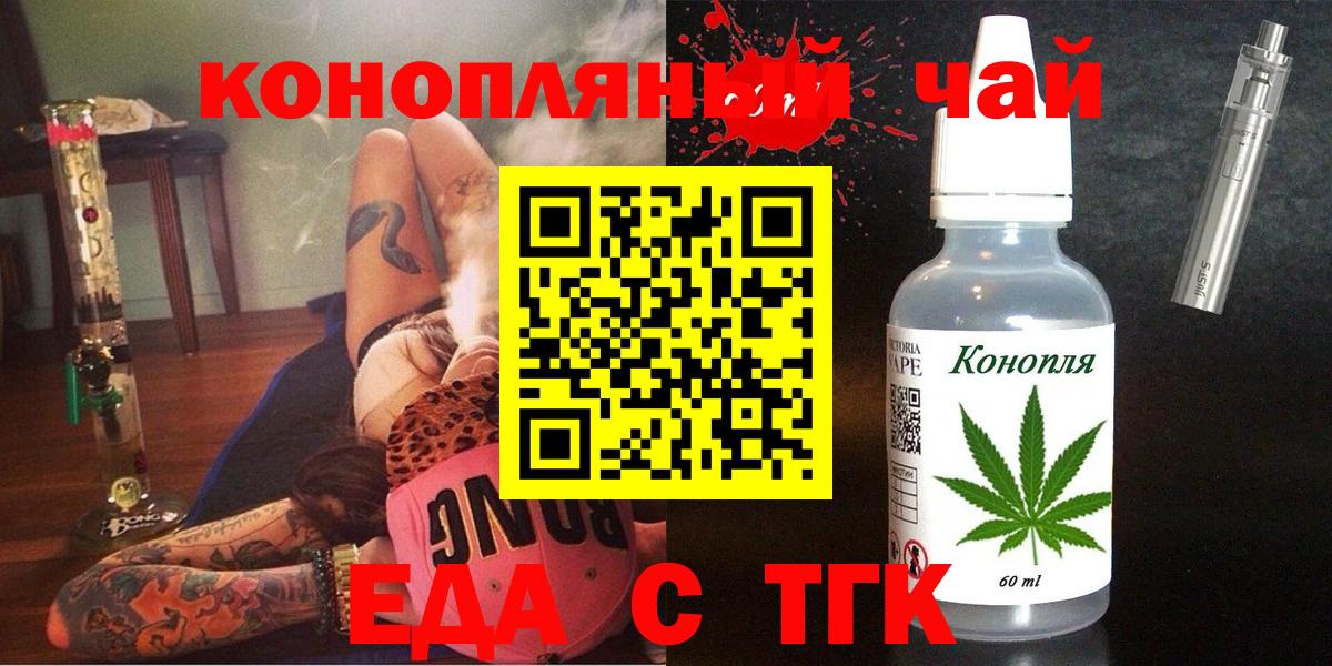 Дятьково  Canna-Cookies конопля  Вход с VPN 