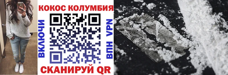 КОКАИН 97%  Дятьково 