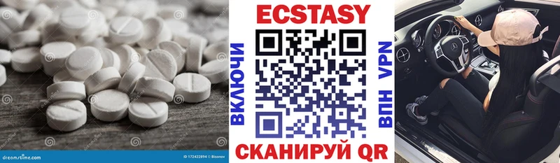 Экстази таблы  наркошоп  Дятьково 
