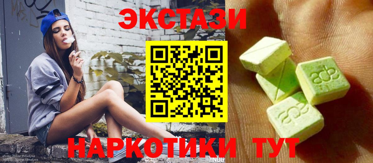 Дятьково  Экстази Дубай  Вход с VPN 