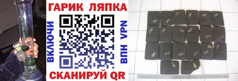 наркотики  Дятьково  ГАШИШ гарик 