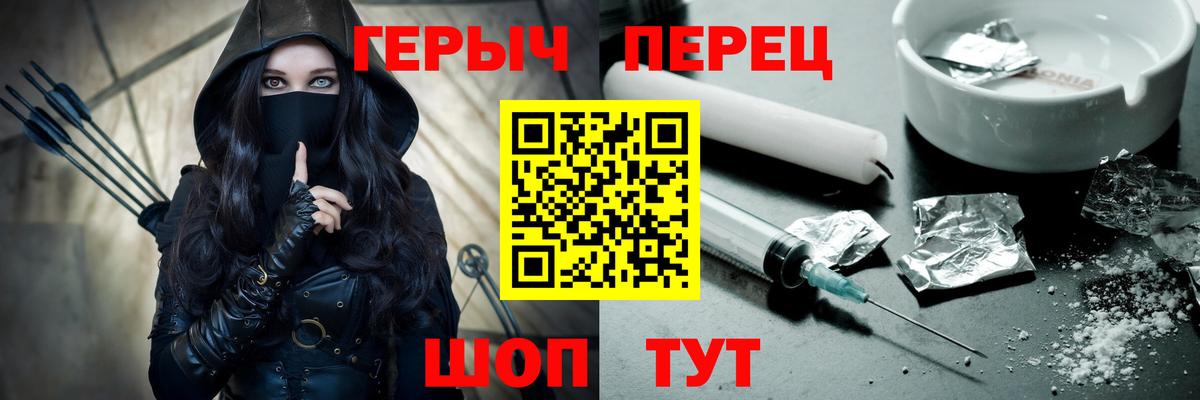 Дятьково  Героин гречка  Вход с VPN 