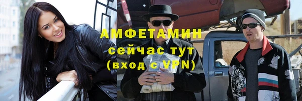 кокаин премиум Гусев