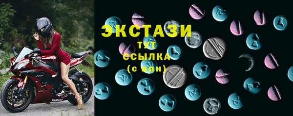 MDMA Premium VHQ Гусиноозёрск