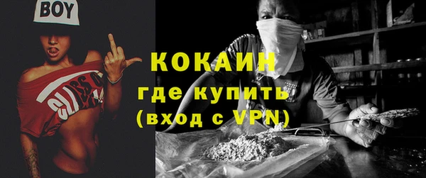 первитин Медвежьегорск