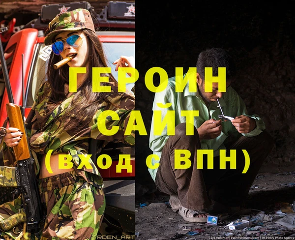 первитин Медвежьегорск
