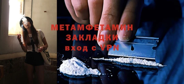 гидропоника Медногорск