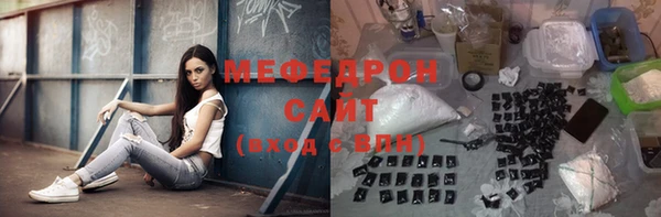 MDMA Premium VHQ Гусиноозёрск