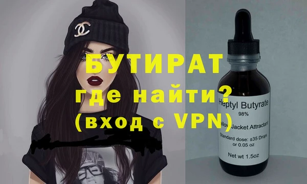 MDMA Premium VHQ Гусиноозёрск