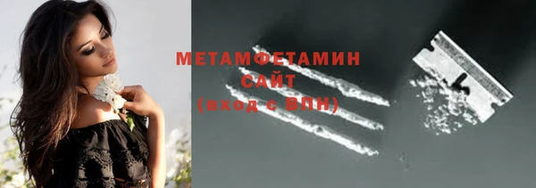 первитин Медвежьегорск