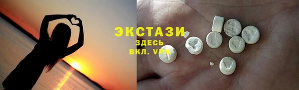 мефедрон Верея
