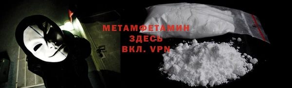 амф Мегион