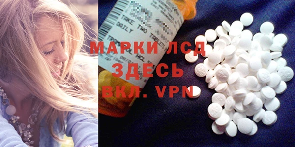 первитин Медвежьегорск
