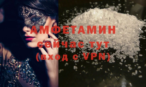 MDMA Premium VHQ Гусиноозёрск