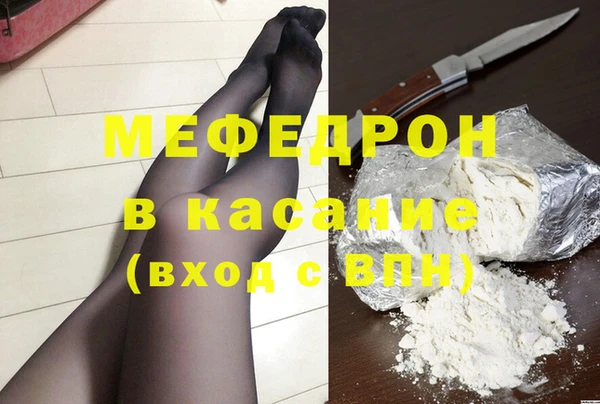 амф Мегион