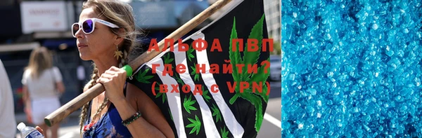 амф Верхний Тагил