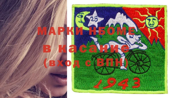амф Мегион