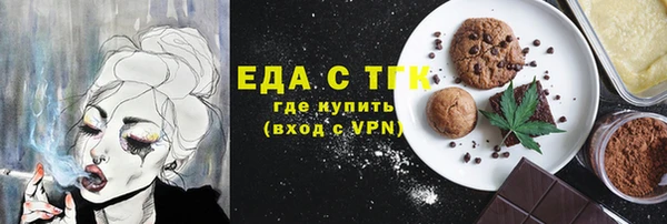 первитин Медвежьегорск