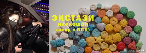 MDMA Premium VHQ Гусиноозёрск