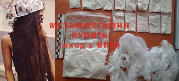 первитин Медвежьегорск
