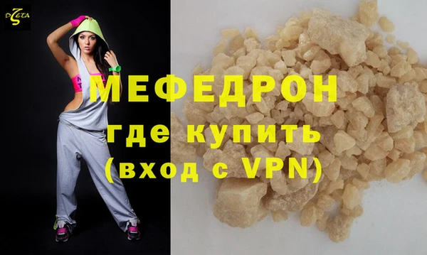 первитин Медвежьегорск