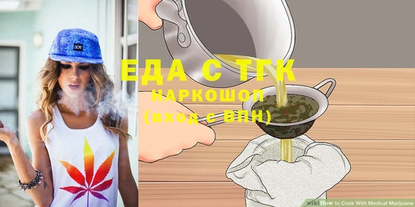 MDMA Елизово