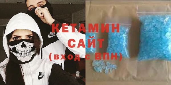 кокаин премиум Алексин