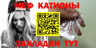 мяу мяу мука Ипатово
