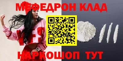 альфа пвп Ирбит