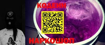 соль ск Изобильный