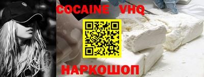 соль ск Изобильный
