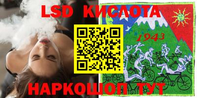альфа пвп Ирбит