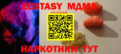 мяу мяу мука Ипатово