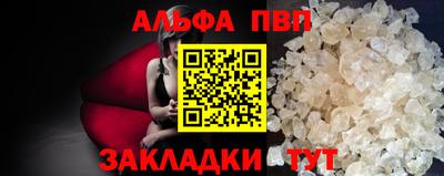 альфа пвп Ирбит