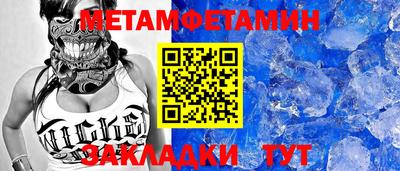 мяу мяу мука Ипатово