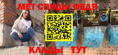 соль ск Изобильный