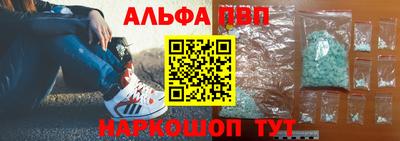 альфа пвп Ирбит