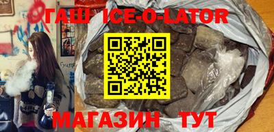 соль ск Изобильный