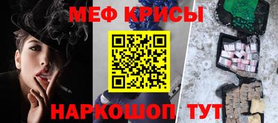 соль ск Изобильный