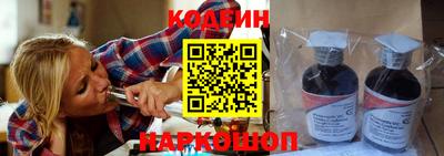 соль ск Изобильный