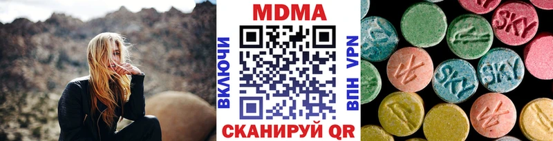 MDMA Molly  Дятьково 