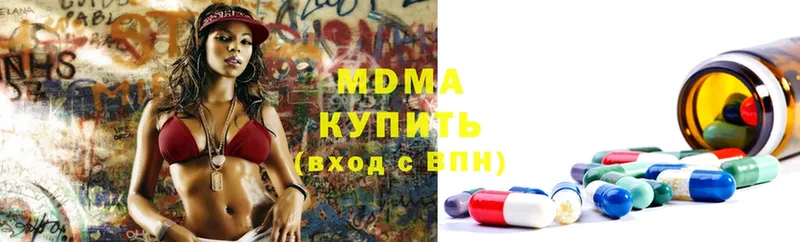 MDMA VHQ  Дятьково 