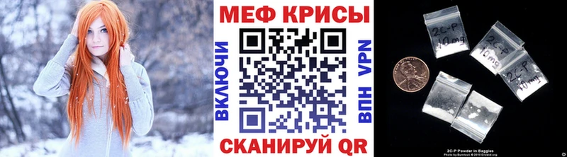МЯУ-МЯУ mephedrone  цены   Дятьково 