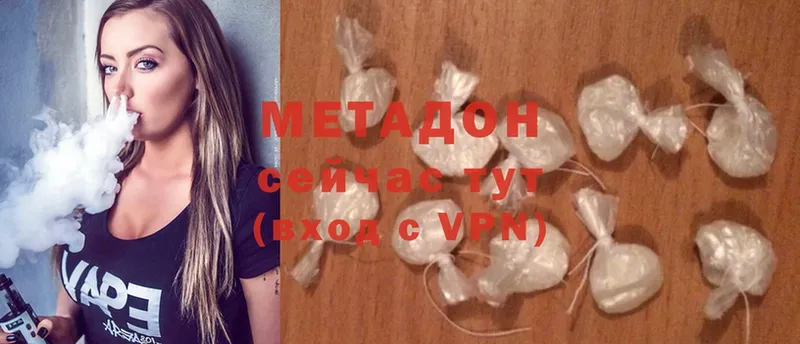 где купить наркотик  Дятьково  Метадон methadone 